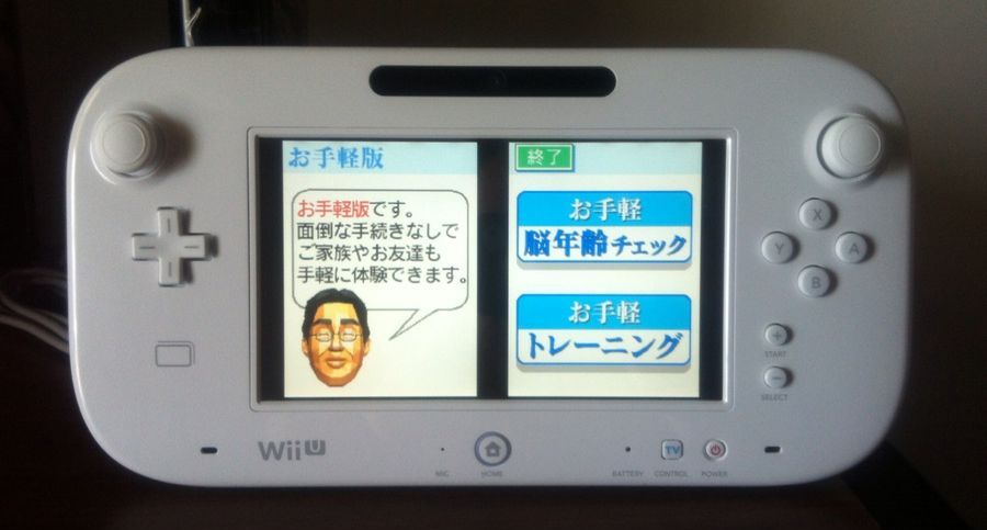 wiiu-ds-vc.jpg