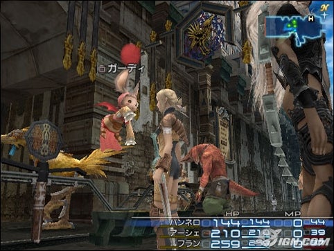 final-fantasy-xii-20040604015455998.jpg