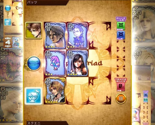triple-triad2.jpg