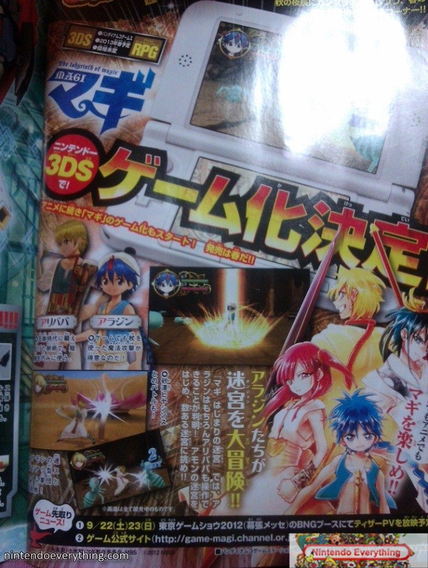 magi_the_labyrinth_of_magic_scan.jpg