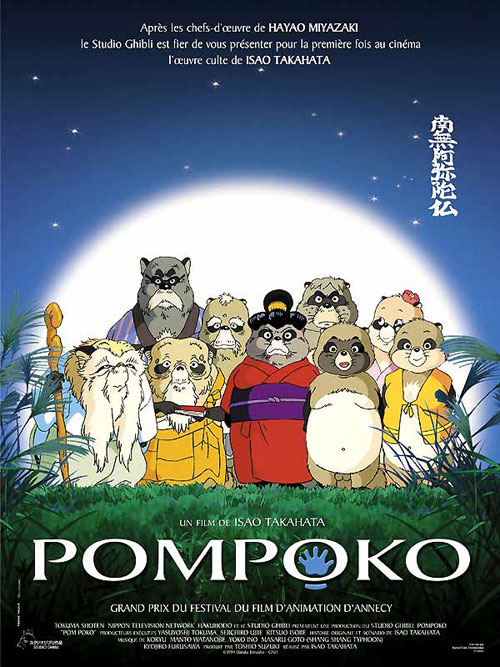 pompoko011.jpeg