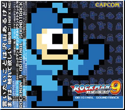 rockman9_r2_c2.jpg