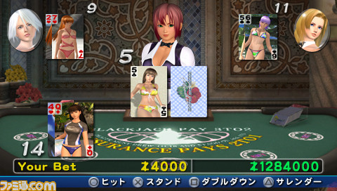 dead_or_alive_paradise_screen9.jpg