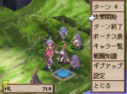 23701_20080321_disgaea_45.jpg