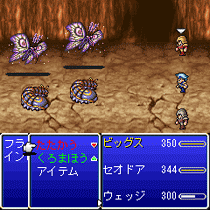 ff4ta-screenshot.gif