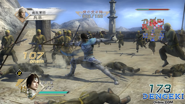 18731_n20070721_musou5_12.jpg
