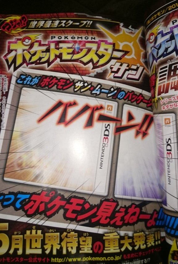 corocoro5161.jpg