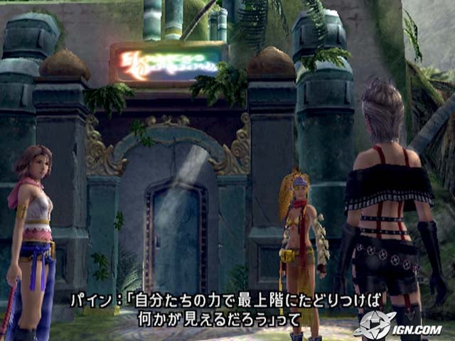 ffx2lastmission_100303_04.jpg