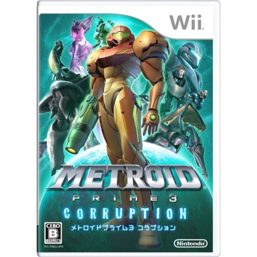 mp3corruptionjboxart.jpg