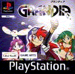 grandia.gif