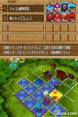 dragon-quest-wars-20090612085908355_640w.jpg