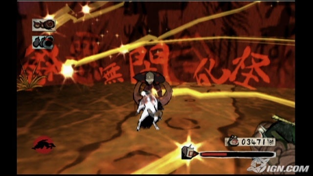 okami-20080219035734741_640w.jpg