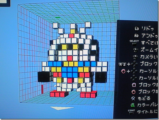 image_thumb54.png