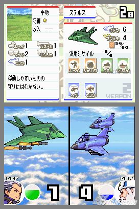 advance-wars-ds-20050515000814694.jpg