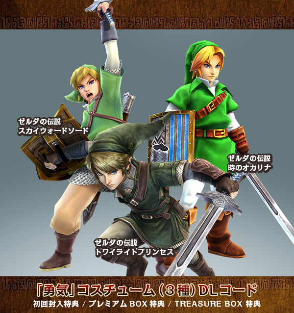dl_link_01.jpg