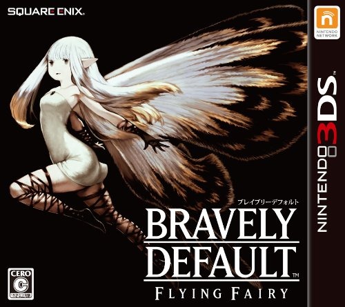 Bravely_Default_Cover_Art.jpg