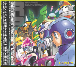 rockman9_r2_c4_f2.jpg