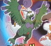 tornadus-sacred-beast-form.jpg