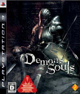 demonsoul.jpg