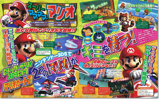 famitsu-11.jpg