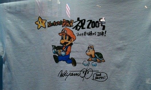 mario25geb-15.jpg