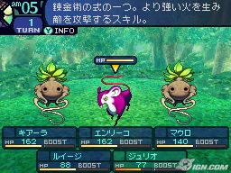 etrian-odyssey-screens-20060901032350181.jpg