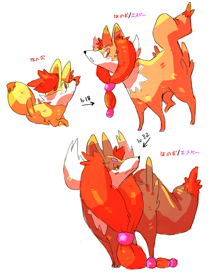 fennekin_evolutions_by_nastyjungle-d5qw86i.png