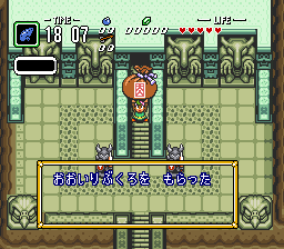 sekibanboy3.gif