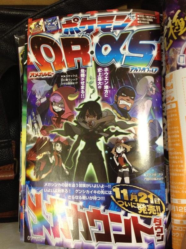 corocoro12143.jpg