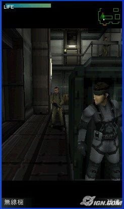 metal-gear-solid-mobile-20070803001411563.jpg