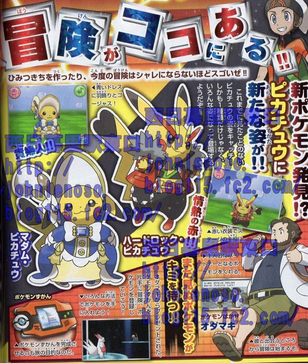 corocoro8145.jpg