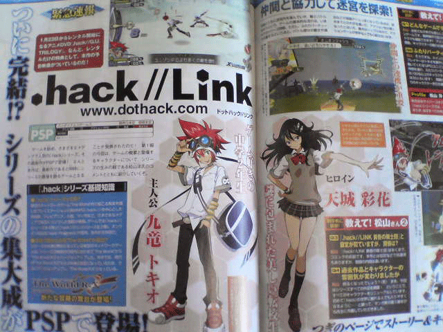 famitsu_linklarge.gif