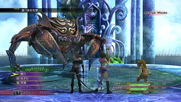 ps4overview_ph03_4_2.jpg