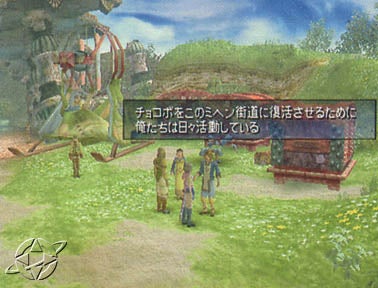 ffx2_021020_screen2.jpg