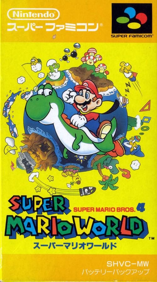 super_mario_world_bros_4_japanese_b.jpg