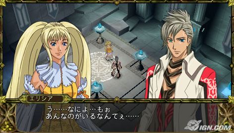 monster-kingdom-screens-20051129094331609.jpg