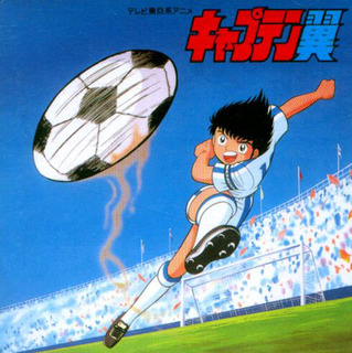 CaptainTsubasa.jpg