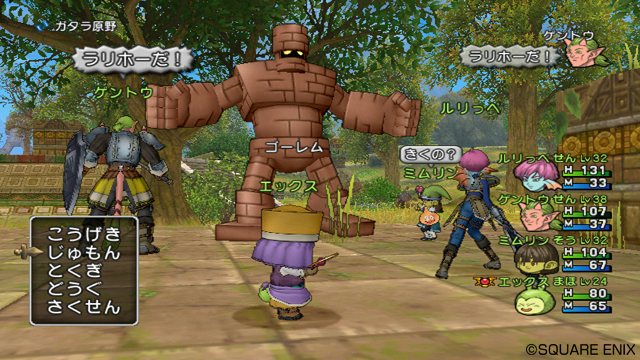 dqx07.jpg