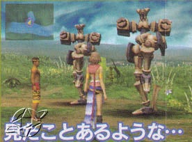 ffx2_021020_screen16.jpg