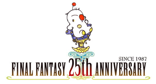 FF25-Logo.jpg