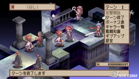 disgaea-portable-20070329031245859.jpg