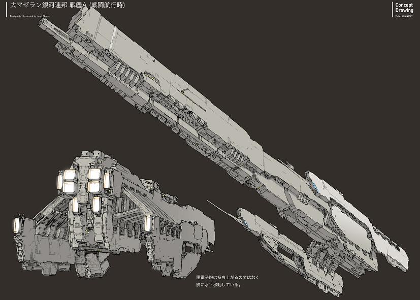 spaceship_0424_003.jpg