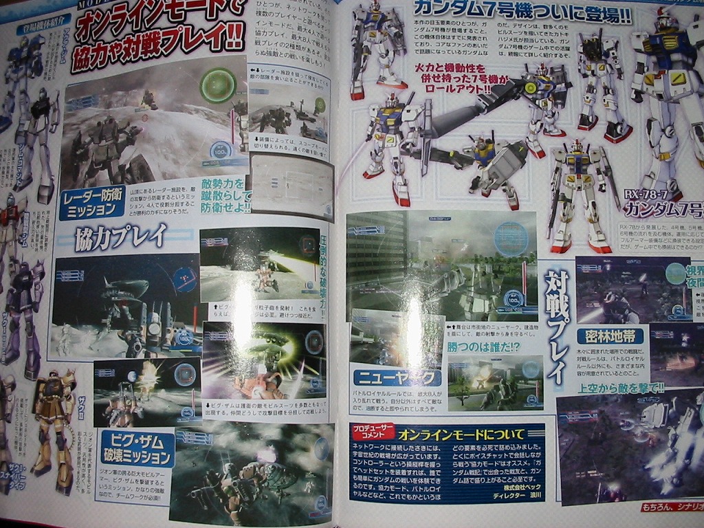 srwhotnews_fa3_br81_3.jpg