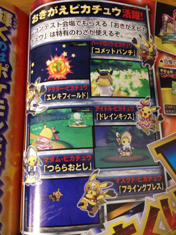 corocoro9143.jpg