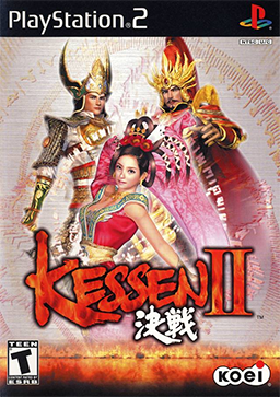 Kessen_II_Coverart.png