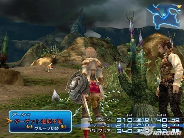 final-fantasy-xii-20040730052430920.jpg