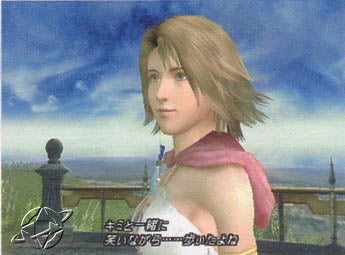 ffx2_021020_screen18.jpg