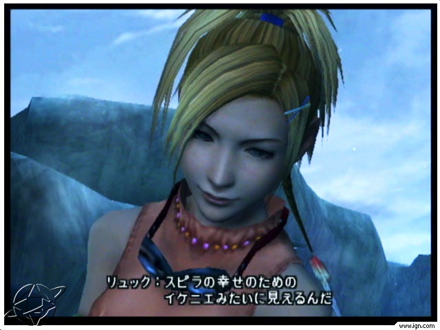 ffxsquare_29.jpg
