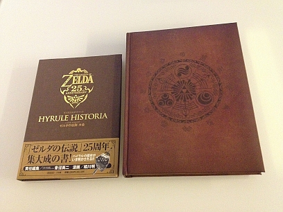 hyrulehistoria.jpg