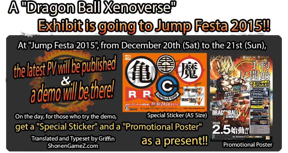 Dragon-Ball-Jump-Festa-Image.png